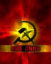 pic for Red Army